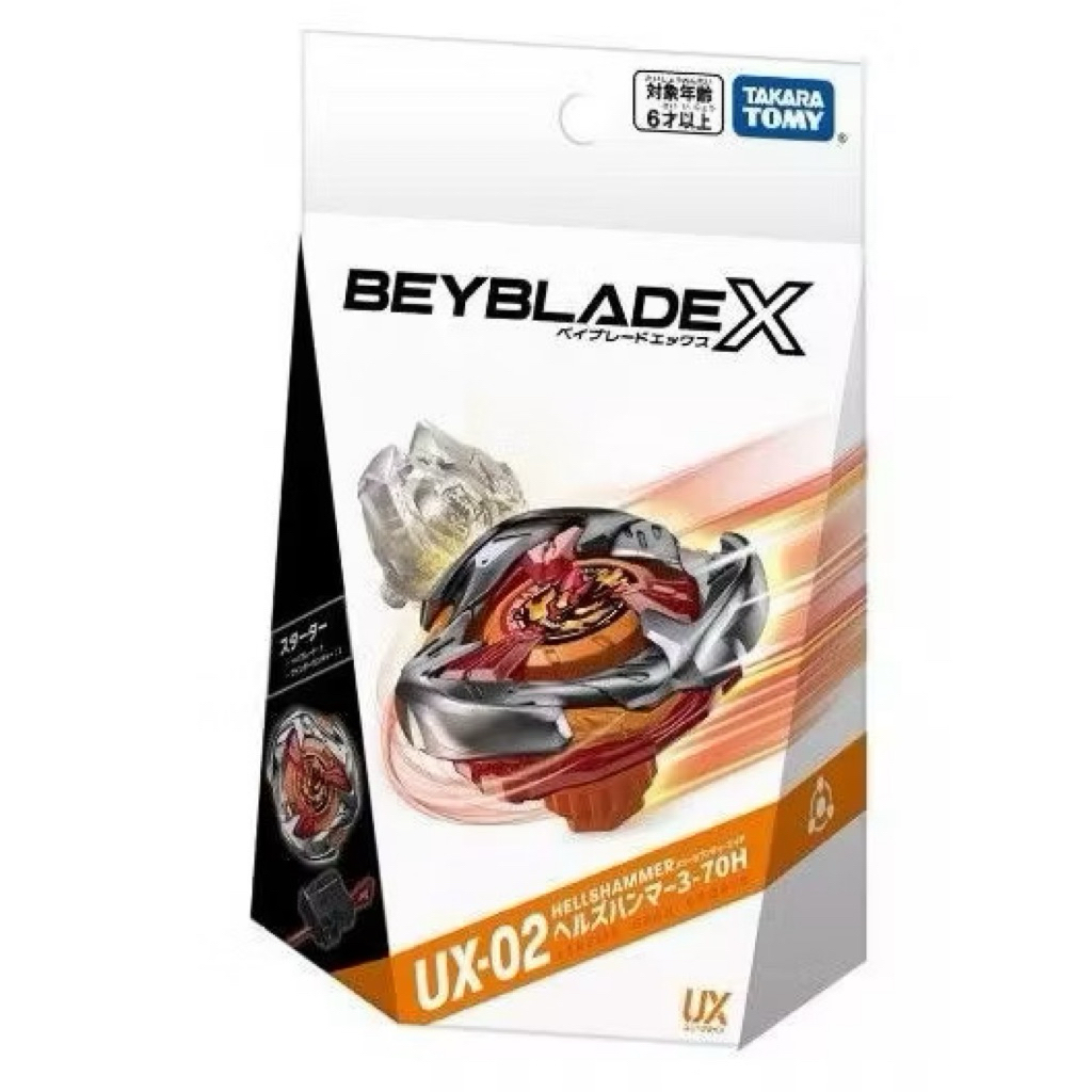 เซ็ต Beyblade X UX-02 เฮลแฮมเมอร์(Hellshammer)
