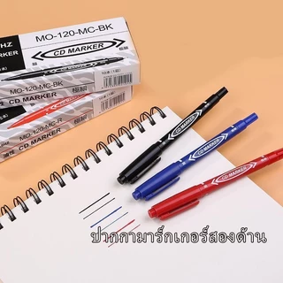 ปากกา Marker 2 หัว CD Marker ปากกาเขียนกล่องไปรษณีย์ เขียนพลาสติก กันน้ำ หมึกถาวร ปากกาเคมี