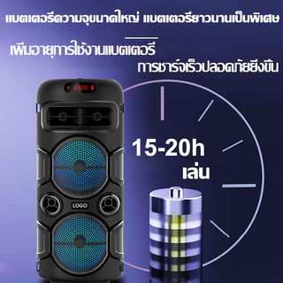 【รองรับ USB/TF/AUX】GZ-412 ลำโพงบลูทูธ ลำโพงคาราโอเกะ 8นิ้ว บลูทูธ5.2 ไฟRGB เบสแน่น ลำโพงบลูทูธไร้สาย ลำโพงบลูทูธเบส