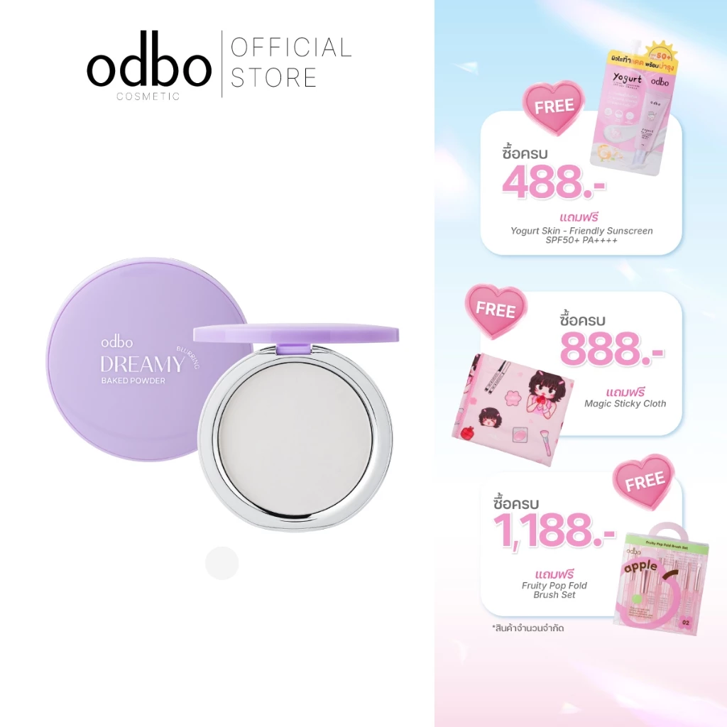 ODBO DREAMY BLURRING BAKED POWDER - OD6015