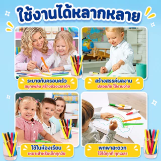 สีเทีย✅ สีเทียนปลอดสารพิษ สีเทียนเด็กปลอดสารพิษ Silky Crayons ของเล่นระบายสีเด็กเสริมพัฒนาการ สีเทียนวาดรูป