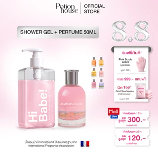 [สินค้าแถม] 𝐍𝐄𝐖 𝐈𝐍! ถุงมือขัดผิวสีชมพู Pink Scrub Glove by Potion House โพชั่น เฮ้าส์