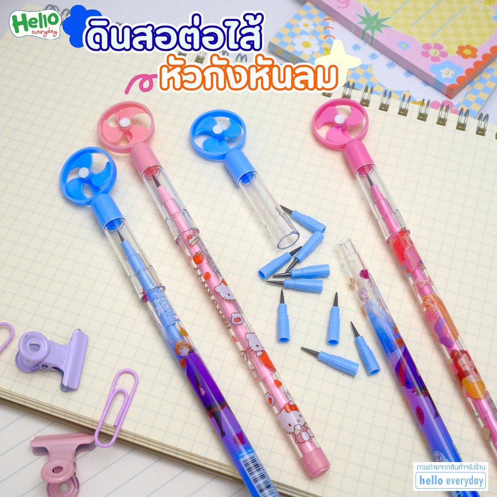 ดินสอต่อไส้ หัวกังหันลมหมุนได้ ลายการ์ตูนลิขสิทธิ์แท้ - Disney และ Sanrio