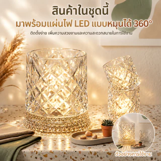 แก้ววิสกี้ แก้ววิสกี้หมุนได้ แก้วน้ำดื่ม หมุนได้ เนื้อคริสตัล ใส สวย ทนทานคุณภาพสูง แพ็คอย่างดี