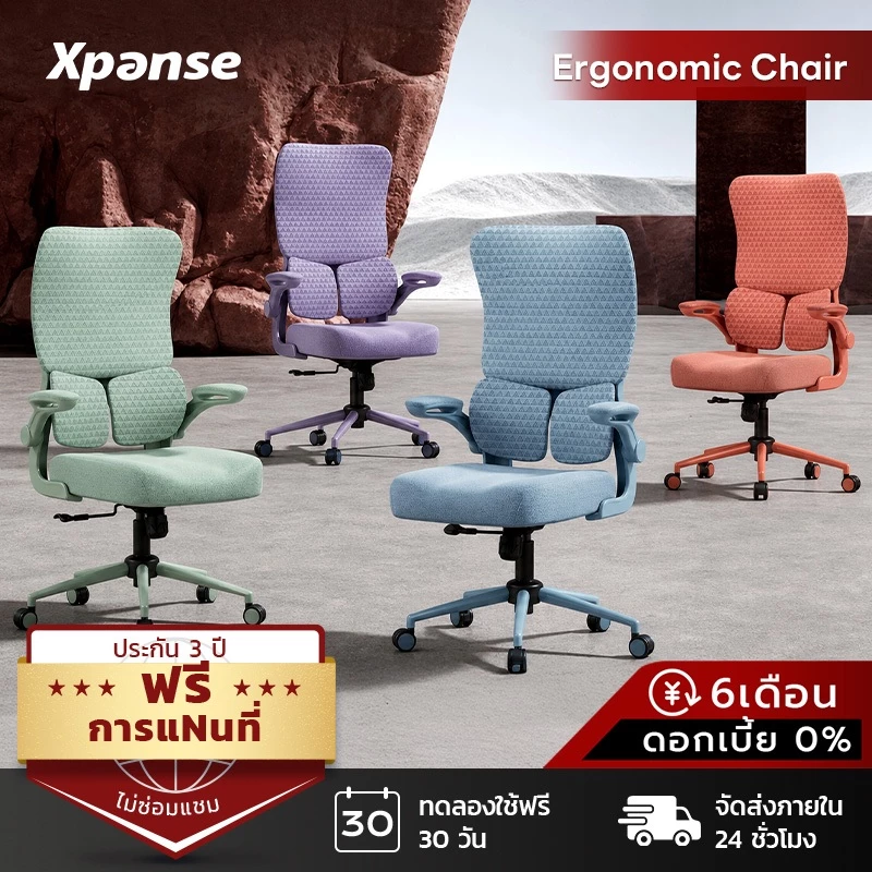 Xpanse F2 รองรับหลังสปริงคู่ เก้าอี้สำนักงาน office chair พนักพิงศีรษะแบบชิ้นเดียว ผ้าตาข่ายระบายอากาศ เก้าอี้คอมพิวเตอร