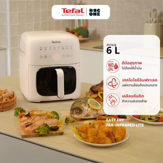 **New** (พร้อมส่ง) TEFAL หม้อทอดไร้น้ำมันอินฟราเรด รุ่น EY820AT0 สีขาว ระบบดิจิทัล ขนาด 6 ลิตร 1810 วัตต์