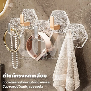 ตะขอติดผนัง ตะขอแขวนติดผนัง ไม่ต้องเจาะ แข็งแรง กันน้ำ กันสนิม เหมาะสำหรับห้องน้ำและห้องครัว ติดตั้งง่าย