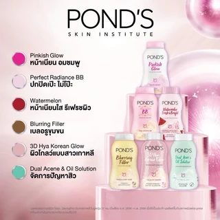 พอนด์ส แป้งฝุ่น Pond’s Translucent Facial Powder
