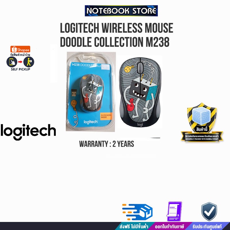 Logitech Wireless Mouse Doodle Collection M238 /ประกัน2y