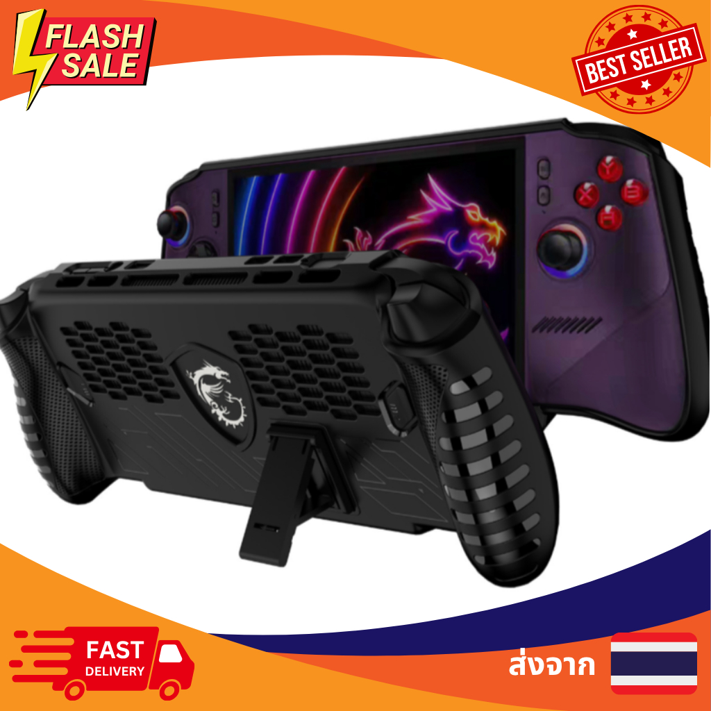 [พร้อมส่ง] ส่งจากไทย  เคส MSI Claw 8 EX AI+  ปกป้องทุกสัดส่วน