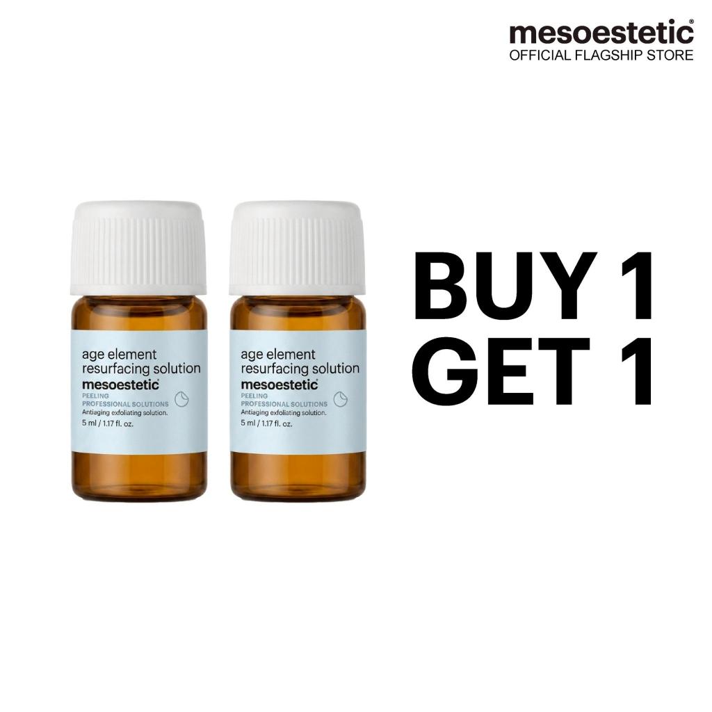 1 Free 1 - age element resurfacing solution *(5ml.) mesoestetic