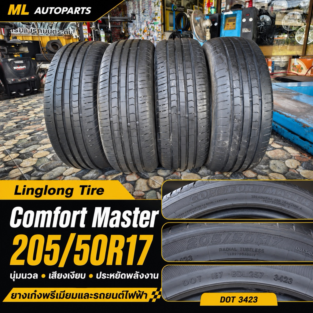 ยางรถยนต์ 205/50R17 ยี่ห้อ Linglong Tire รุ่น Comfort Master