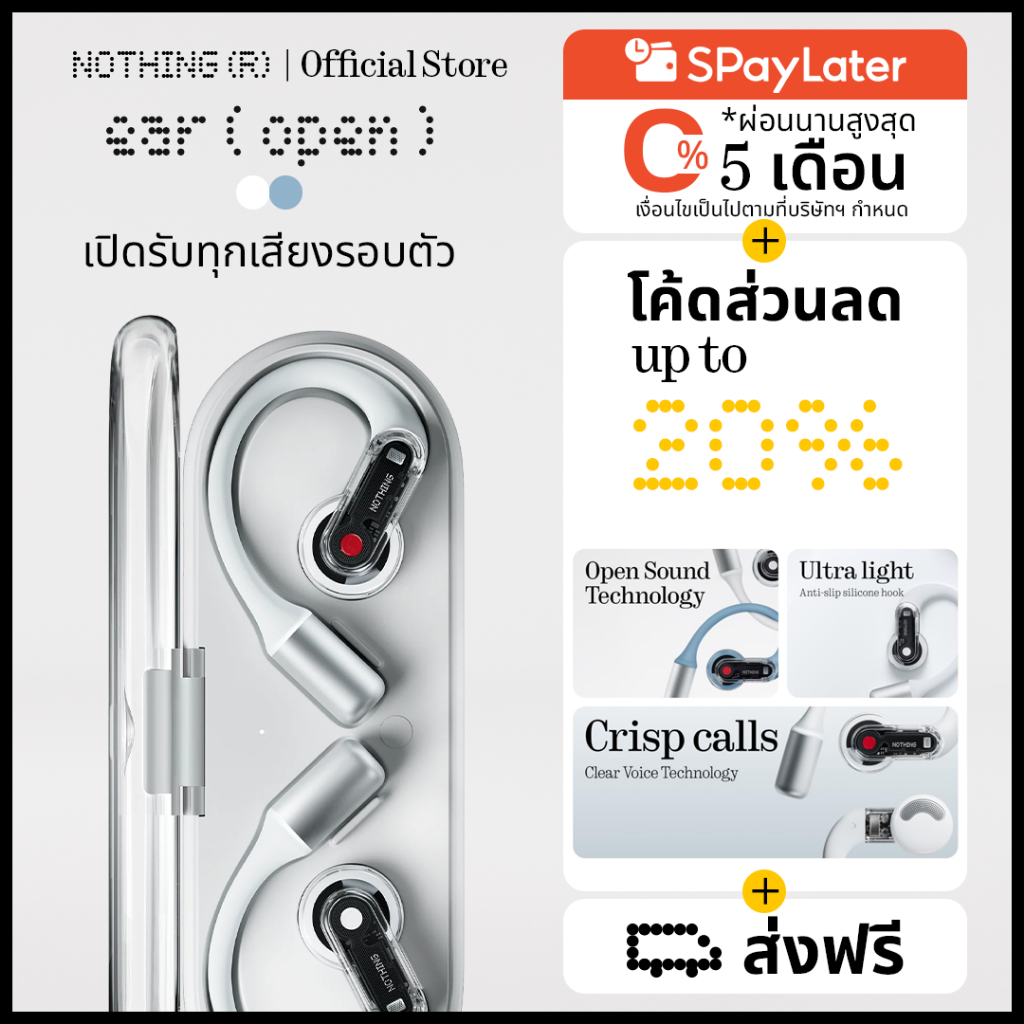 Nothing Ear (open) - เทคโนโลยี เสียงแบบเปิด, เบาสบาย, iOS + Android