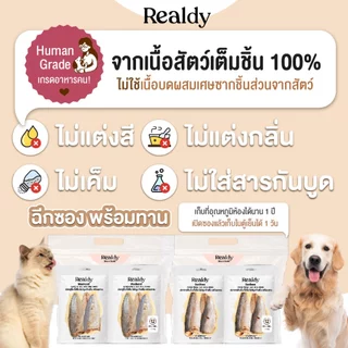 [แพ็คใหญ่ ขายดี] ปลาซาร์ดีนนึงก้างนิ่ม อาหารหมา อาหารแมว อาหารเปียก ขนมหมา ขนมแมว Realdy - Feed Real Food