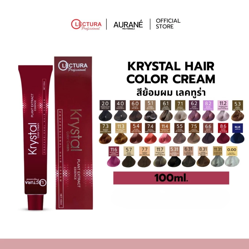 LECTURA สีย้อมผมเลคทูร่ากึ่งออแกนิก 100ml. เลคทูร่า คริสตัล คัลเลอร์ ครีม สีย้อมผมผลิตภัณฑ์เปลี่ยนสี