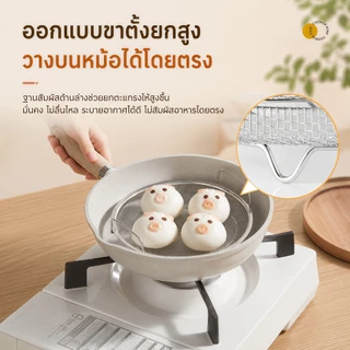 2in1ตะแกรง+ถาดรองน้ำมัน จานวางของทอด มี2ขนาด วัสดุสแตนเลส ทนความร้อนสูง ไม่เป็นสนิม ตะแกรงอเนกประสงค์