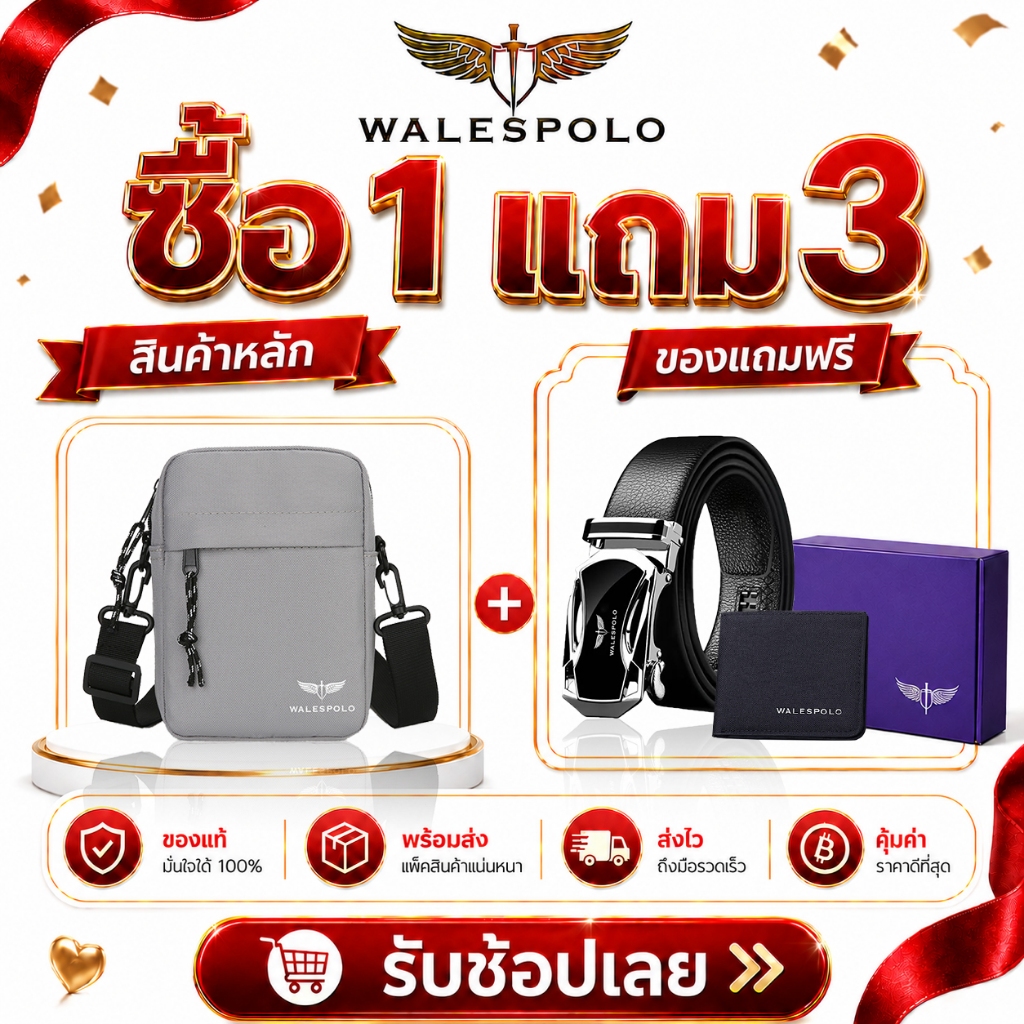 พร้อมส่ง กระเป๋าสะพายข้างผู้ชาย น้ำหนักเบา ผ้าไนลอน ใช้เดินทาง ทำงาน พร้อมกล่องของขวัญ สงกรานต์ วาเลนไทน์ ปีใหม่ให้สามี