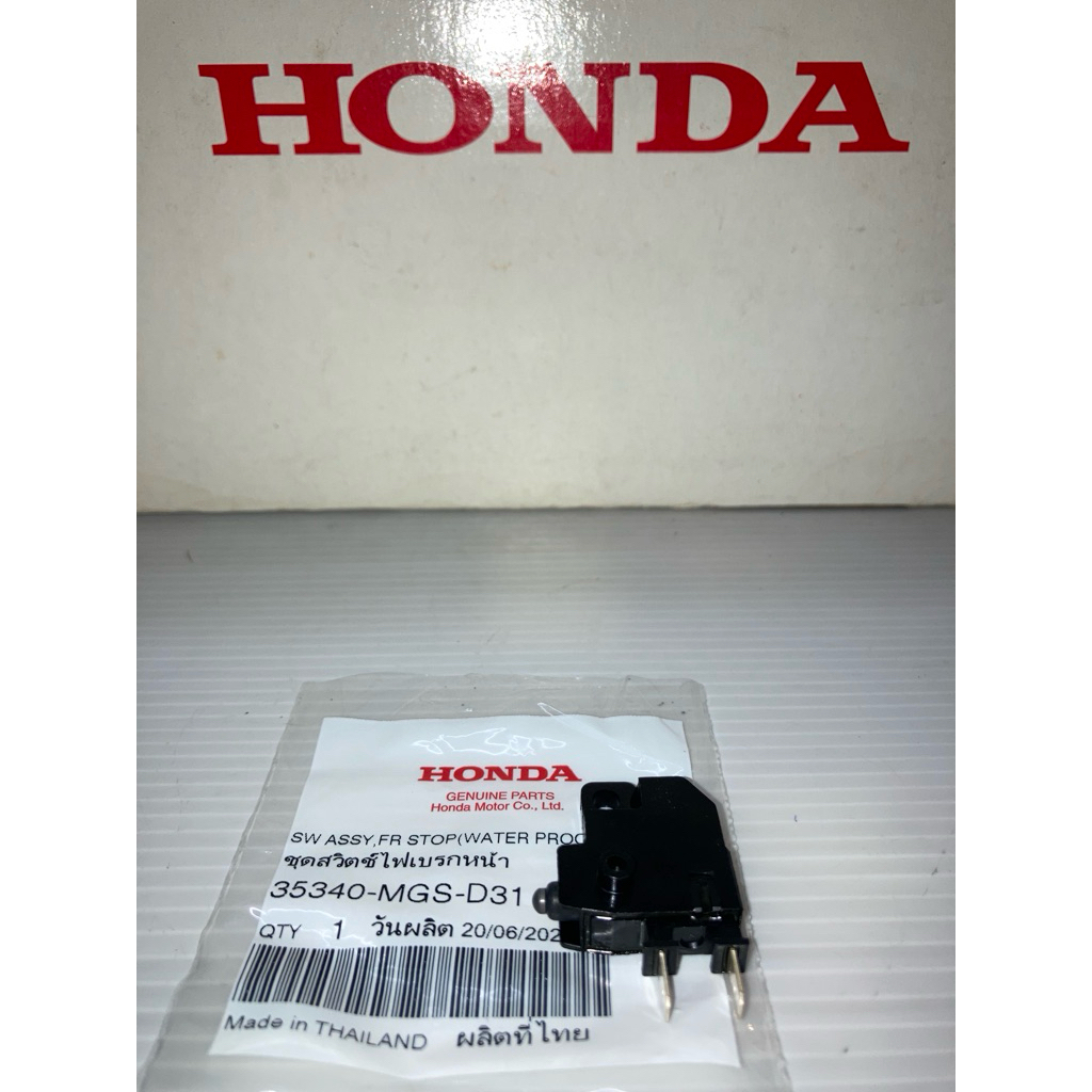 แท้ศูนย์ สวิตช์ สต๊อปไฟเบรค ปั้มเบรคบน R ขวา Sonic Nova Dash LS CBR150-300 CB150-300 PCX ADV Forza30