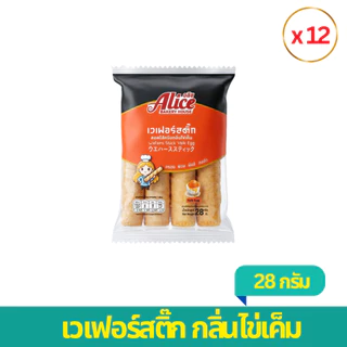 *ลัง* เวเฟอร์ สติ๊ก กลิ่นไข่เค็ม 1 ลัง 12 กล่อง
