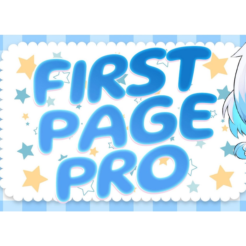 -FPP- หนังสือ First Page Pro