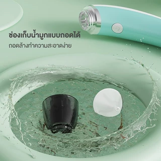 เครื่องดูดน้ำมูกอัตโนมัติ ที่ดูดน้ำมูกเด็ก ปรับแรงดูดได้ ถอดล้างได้ ไม่ทำร้ายเยื่อบุจมูกทารก ชาร์ตไฟ USB