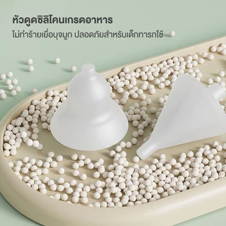 เครื่องดูดน้ำมูกอัตโนมัติ ที่ดูดน้ำมูกเด็ก ปรับแรงดูดได้ ถอดล้างได้ ไม่ทำร้ายเยื่อบุจมูกทารก ชาร์ตไฟ USB