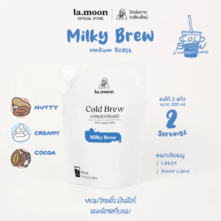 Lamoon Cold Brew Concentrate 200 ml. กาแฟสกัดเย็นดอยช้าง(ชนิดเข้มข้น)