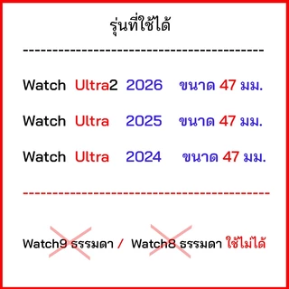 สายของแท้ สำหรับ Samsung galaxy watch ultra 2 2026 watch ultra 47 มม 2025 watch ultra 47 มม 2024 สายนาฬิกาซัมซุง ของแท้