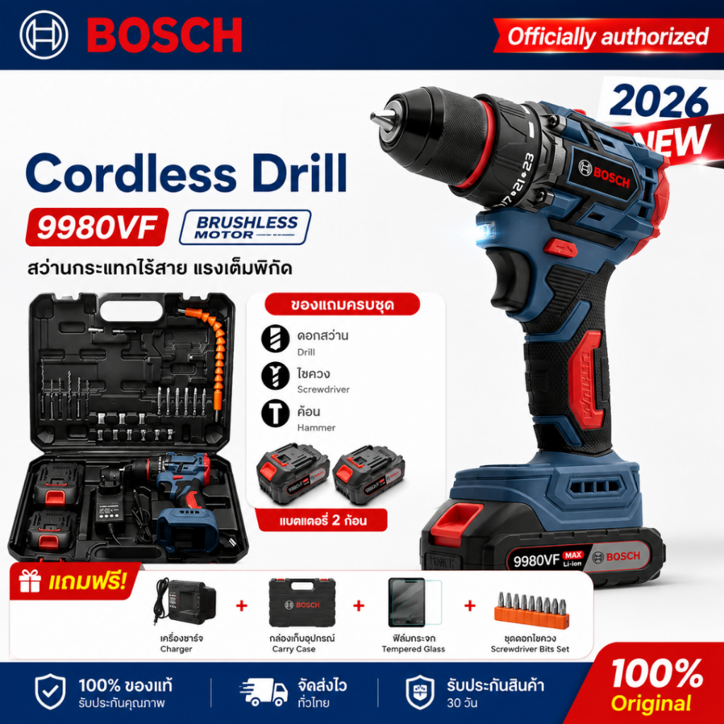 cordless drill🎉 สว่านไร้สายมอเตอร์ไร้แปรงถ่านพร้อมแบตเตอรี่ 2 ก้อน ฟังก์ชั่น 3 ประการ ไขควงกำลังสูง สว่านอเนกประสงค์ พร้