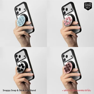[พร้อมส่ง] CASETiFY - Snappy Snap & Stick Grip Stand ขาตั้งและตัวดูดติดมือถือ [ผ่อน0% ส่งฟรี มีของแถม]