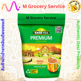 Tata Tea Premium 1kg