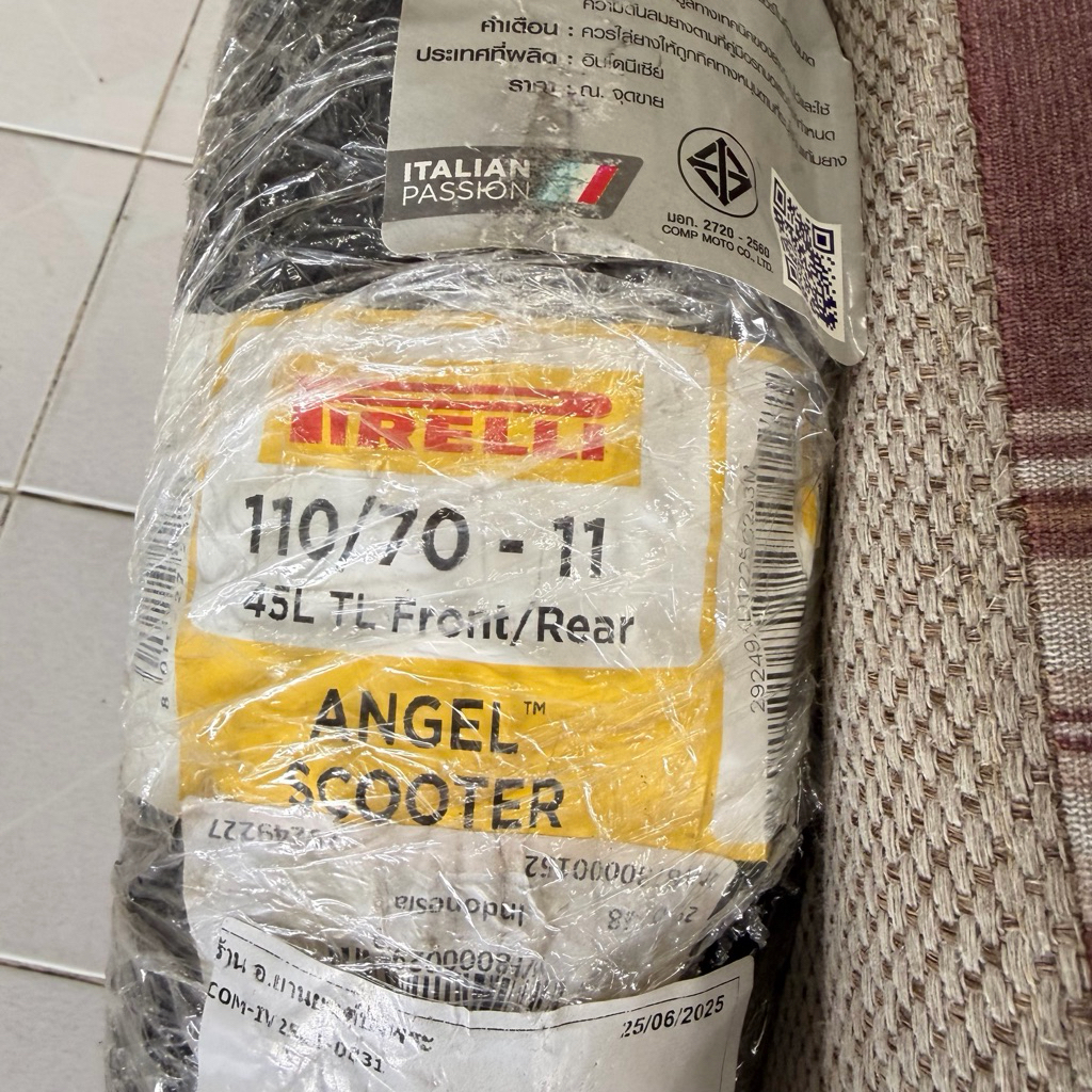 ยาง pirelli angel scooter110/70-11