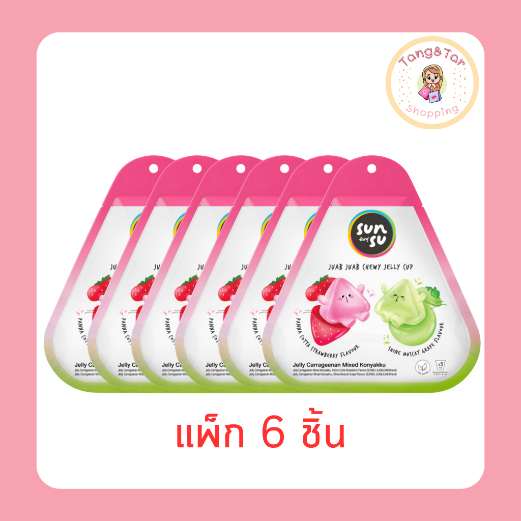 ซันซุ เยลลี่ผสมบุกจ๊วบจ๊วบพานาคอตตาสตรอเบอร์รี่และองุ่นไชน์มัสแคท 90 กรัม [แพ็ก 6 ชิ้น]