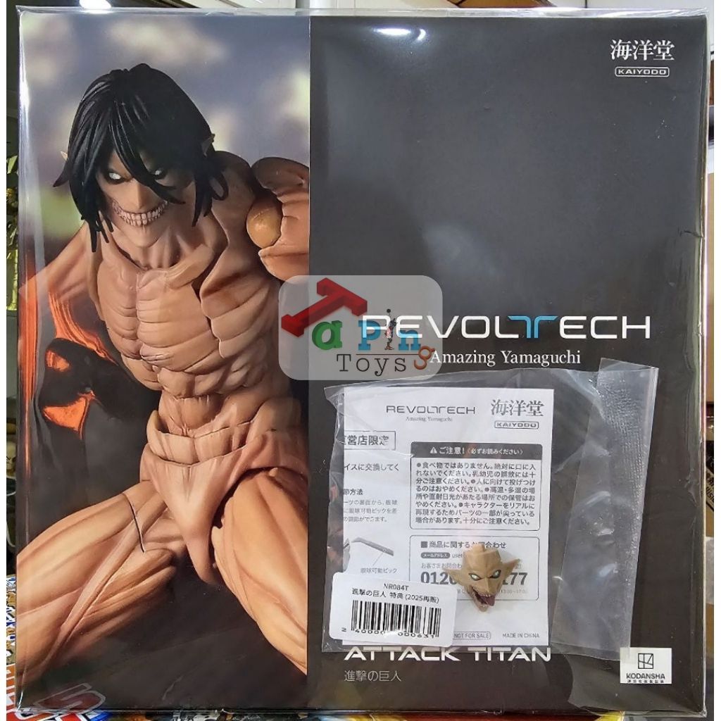 [พร้อมส่ง/มือ 1] Revoltech Amazing Yamaguchi Attack on Titan Sp version 4537807220868