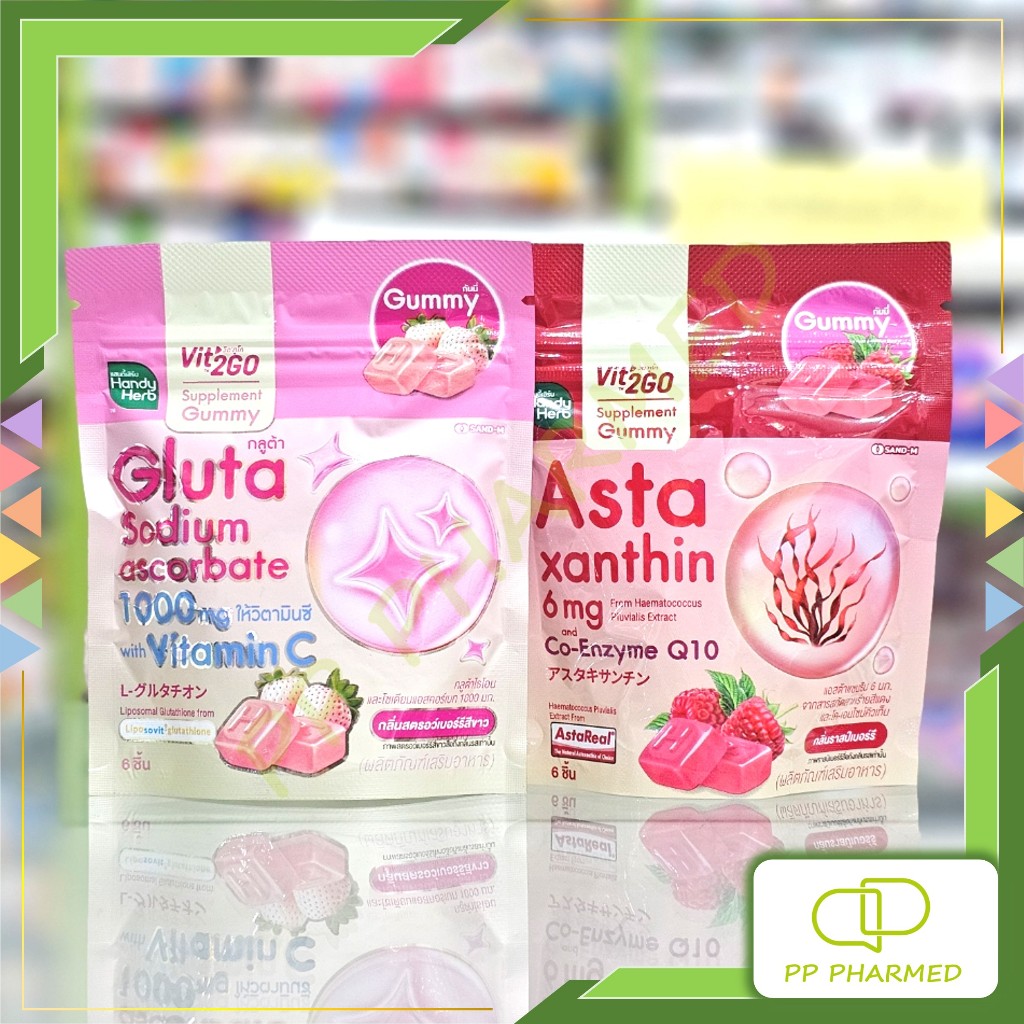 HandyHerb Vit’2Go กัมมี่ กลูต้า แอสต้าแซนธิน Gluta Astaxanthin Gummy 6ชิ้น
