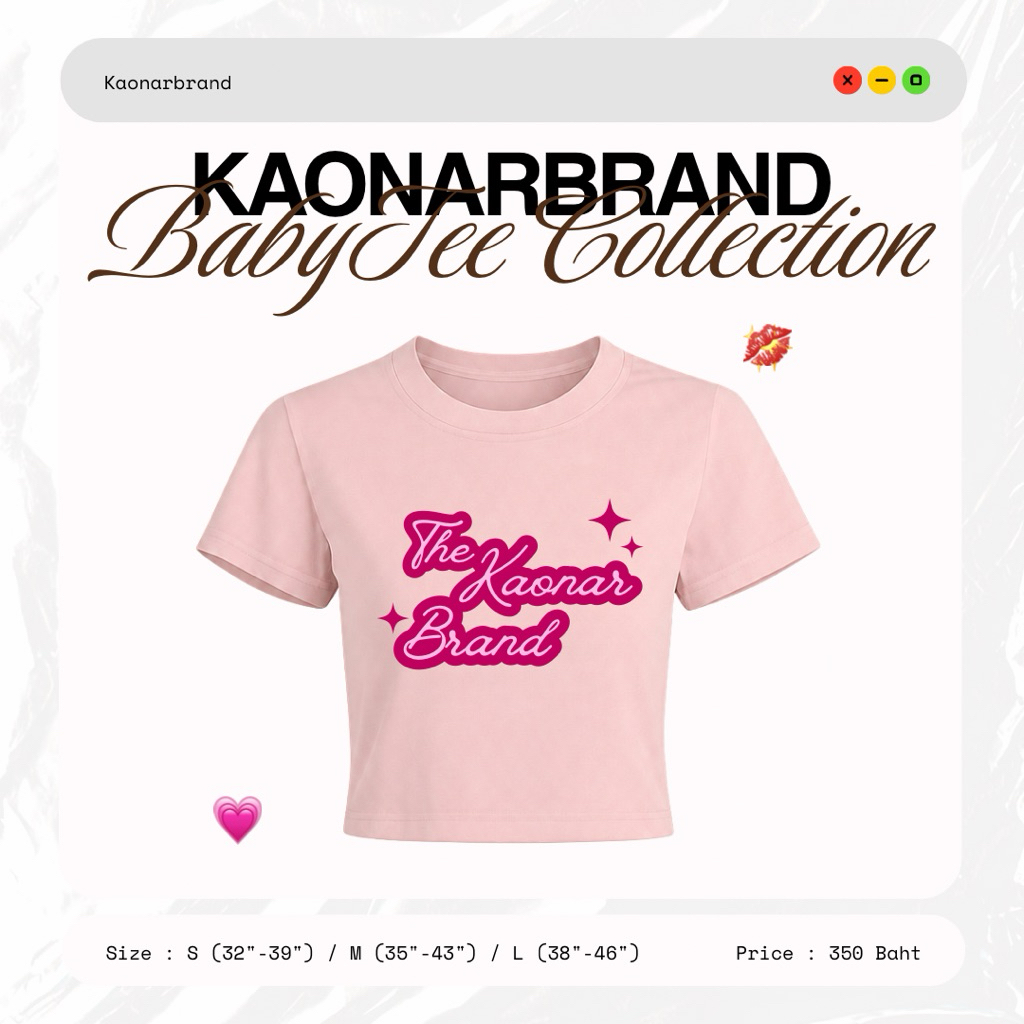 KAONARBRAND - Baby Tee - Nude Pink - Baby Tee Collection