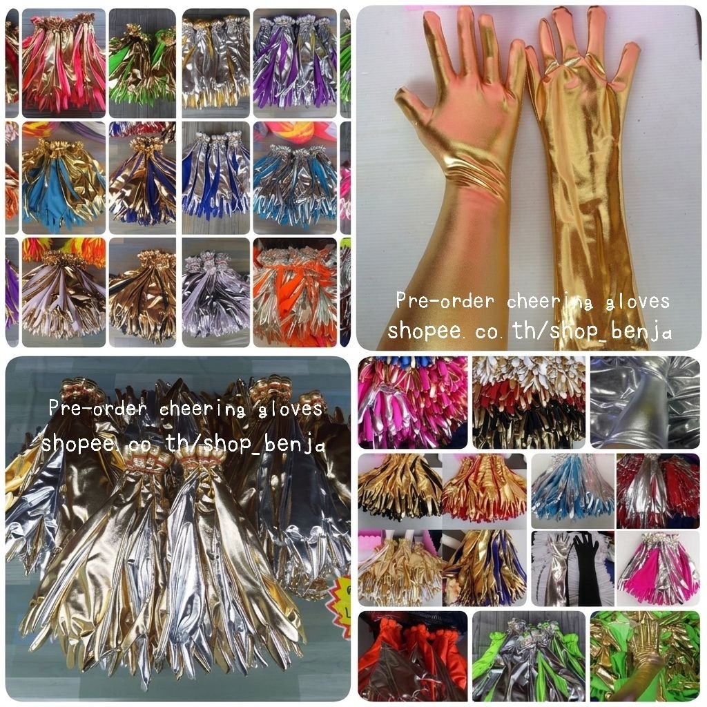 (สั่งตัด) ถุงมือเชียร์ สีเงินสีทองประกบสีธรรมดา