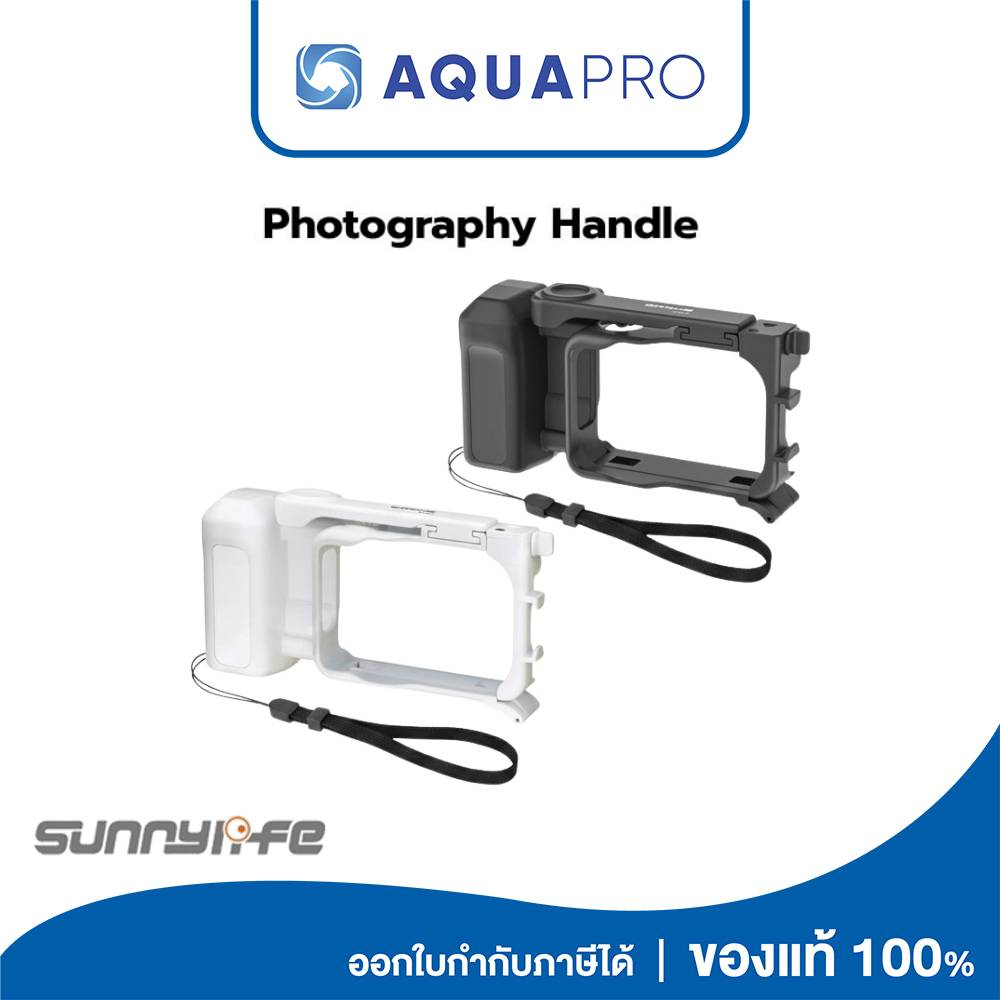 Sunnylife GU-BK150 Insta360 Go Ultra Black Street Photography Handle เคสป้องกัน Insta360 Go Ultra By