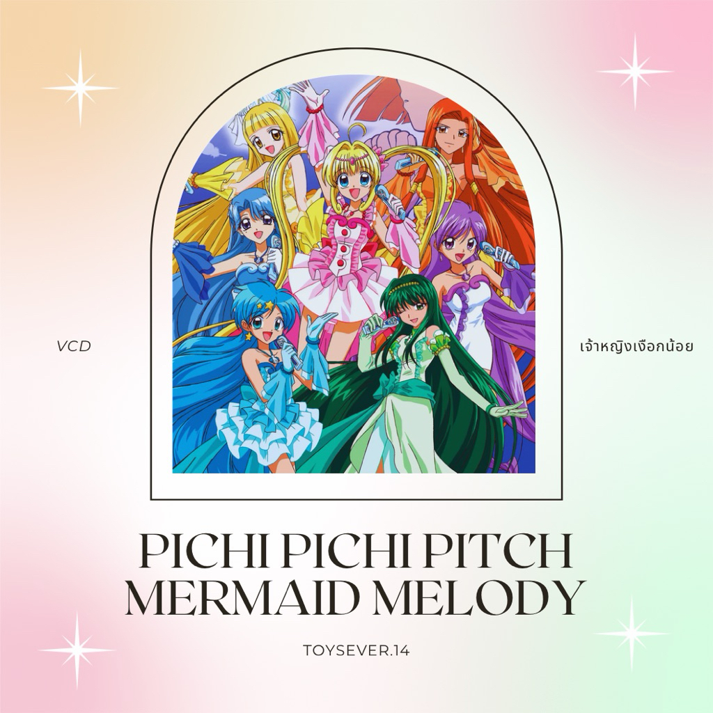 Pichi Pichi Pitch Mermaid Melody VCD ซีดี เจ้าหญิงเงือกน้อย
