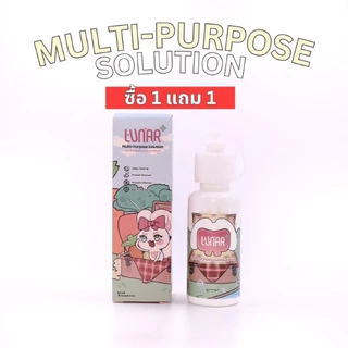 [ กด2คู่ รับโปร1แถม1 ] LUNAR - Multi-purpose Solution 60 ml. นํ้ายาแช่คอนแทคเลนส์ สูตรอ่อนโยน