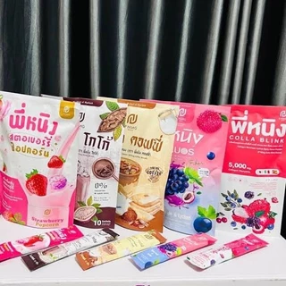 ชงอิ่มพี่หนิง P Ning ไฟเบอร์ สูตรเฉพาะแบรนด์พี่หนิง ((1ห่อ/10ซอง))