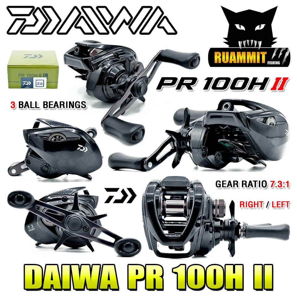 รอกตกปลา รอกหยดน้ำไดว่า DAIWA PR 100H II/100HL II (มีทั้งหมุนขวาและหมุนซ้าย)