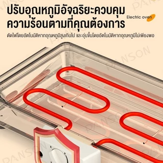 DIMAN เตาปิ้งย่างบาร์บีคิว ไร้ควัน เตาปิ้งย่างไฟฟ้า เตาไฟฟ้า ที่จับด้ามไม้ EPPS-11WH