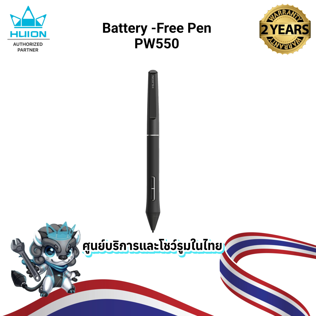 Huion Battery-free Pen PW550 (ศูนย์บริการประเทศไทย) ปากกาสำหรับจอวาดภาพและเม้าส์ปากกาHuion