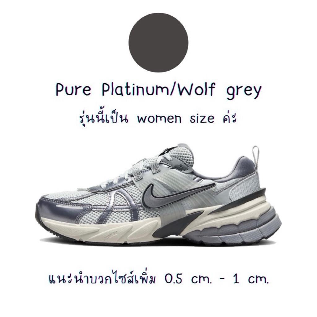 พร้อมส่ง ของแท้ Nike V2K Run - FD0736-003 ส่งต่อ