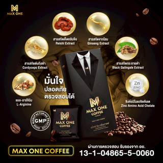 ส่งฟรี !! กาแฟบำรุงร่างกาย max one coffee กาแฟแม็กวัน บำรุงกำลัง วัยทอง (สูตรปรับปรุง) 1กล่อง 10ซอง