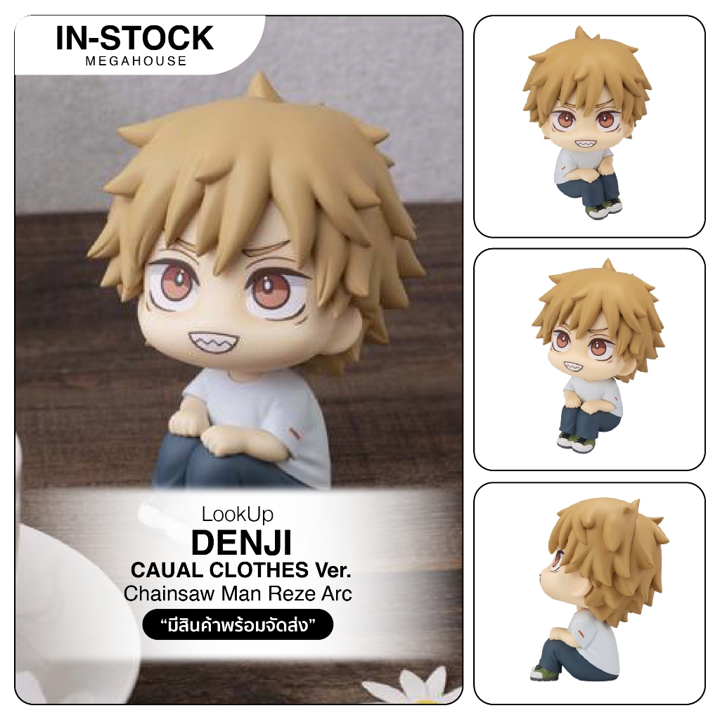 [InStock] LookUp - Chainsaw Man Reze Arc_Denji Casual Clothes Ver.