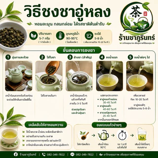 ชายอดน้ำค้าง คัดพิเศษ ☔| หอม นุ่ม หวานในคอ