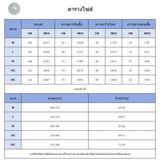 kcloset - เสื้อโปโลผู้ชาย คอตั้ง ทรงเข้ารูป แขนสั้น มีให้เลือก 5 สี ขนาด M-3XL
