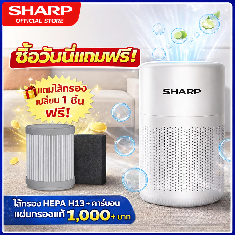 เครื่องฟอกอากาศ กรองฝุ่น PM2.5 กำจัดกลิ่นบุหรี่ ฆ่าเชื้อแบคทีเรีย เสียงเงียบ ประหยัดไฟ สำหรับห้องนอน